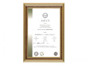 IATF16949-2016-Chinese